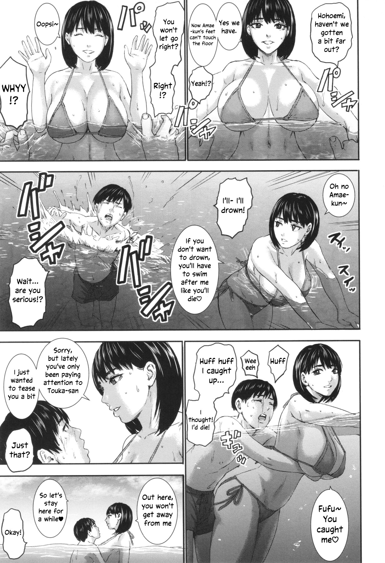 Hentai Manga Comic-AV Family-Chapter 2-168